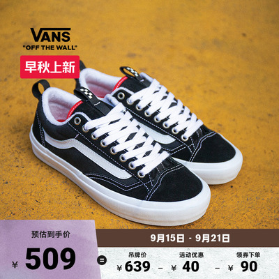 Vans范斯官方黑色职业滑板鞋