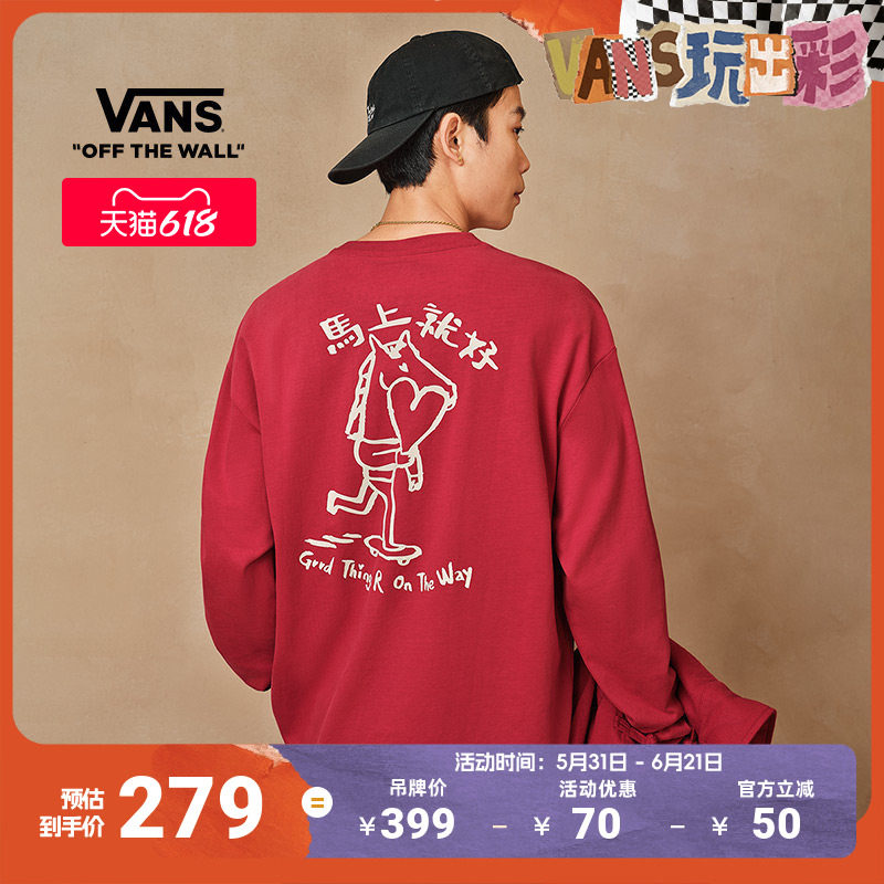 Vans范斯官方 马年生肖款Bolin联名男女情侣纯棉长袖T恤新年红