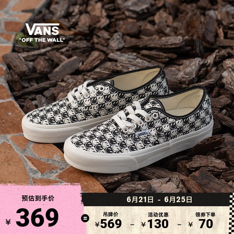 Vans范斯官方棋盤格印花帆布鞋