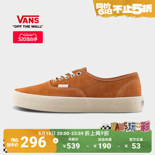 Vans范斯官方Authentic男女板鞋