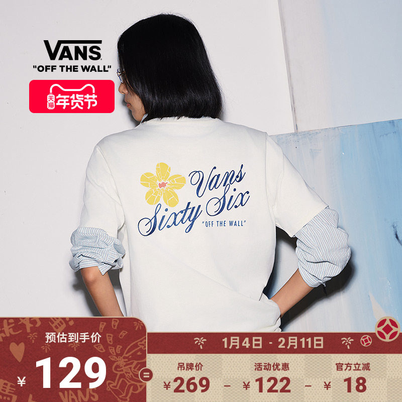 Vans范斯官方 女子纯棉短袖T恤花朵印花舒适圆领,运动服/休闲服装,运动T恤,淘宝优惠券,粉丝福利购,淘宝优惠卷