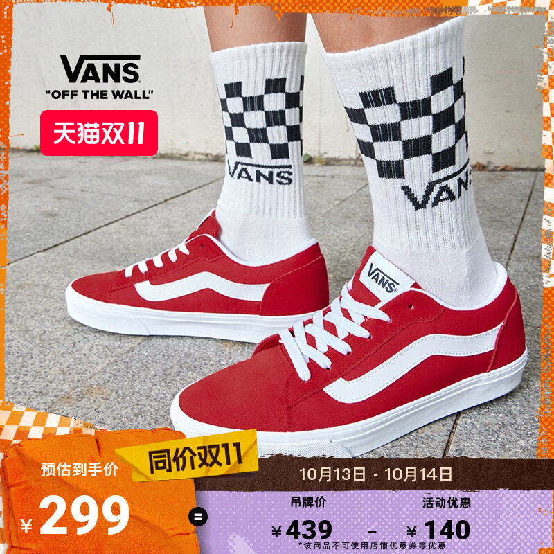 Vans范斯官方 Vero LS红色复古低帮男鞋板鞋