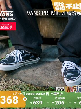 Vans范斯官方Premium 亚洲艺术家Hanai联名LX Authentic 44帆布鞋