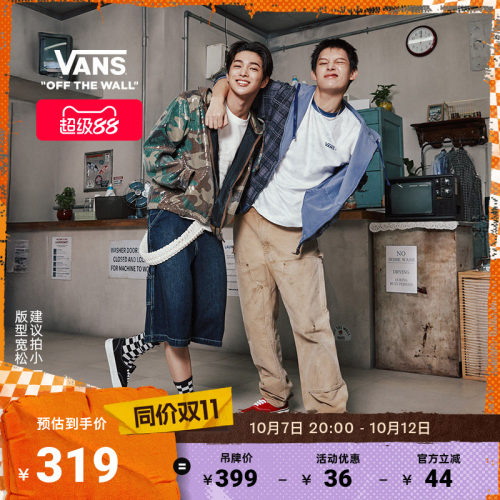 Vans范斯官方短袖T恤