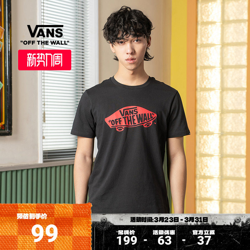 Vans范斯官方 男女情侣短袖T恤黑红夏季印花滑板Logo出游好