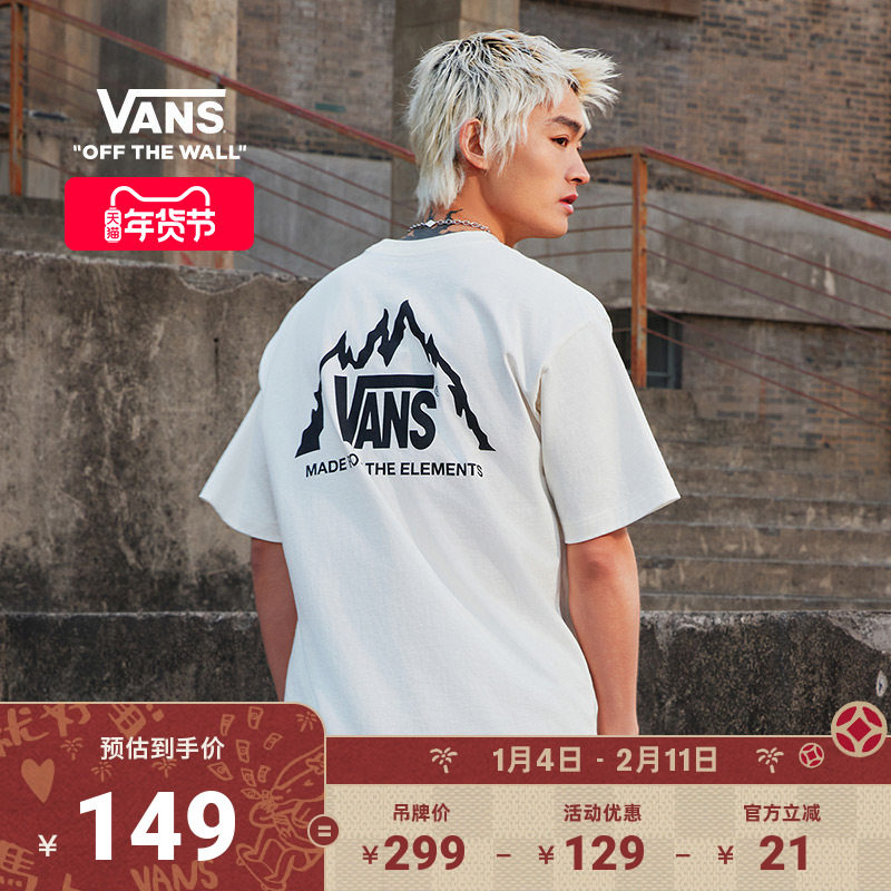 Vans范斯官方 男女情侣纯棉短袖T恤运动休闲山系印花