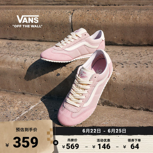 Vans范斯官方SuperLowpro板鞋