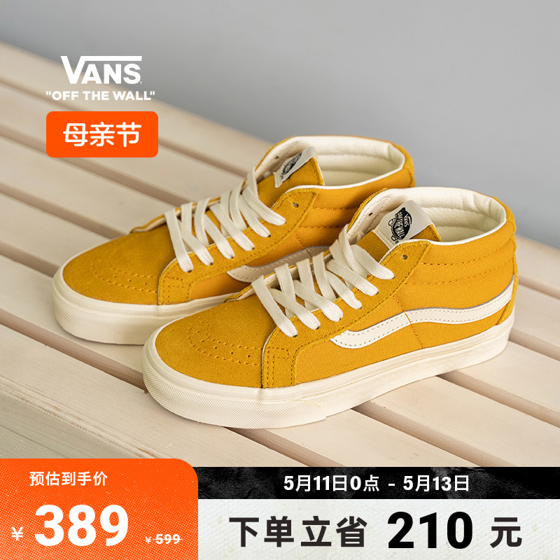 【母亲节】Vans范斯官方 SK8-Mid Reissue中帮姜黄美式复古板鞋 运动鞋new 板鞋 原图主图