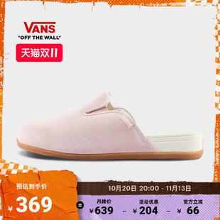 Vans范斯官方 MTE Harbor Mule 粉色男鞋女鞋穆勒鞋