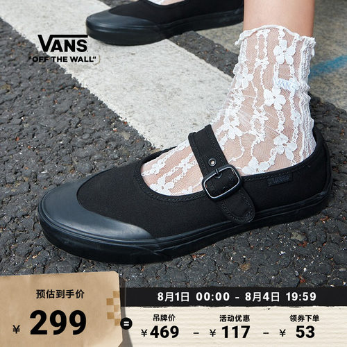 Vans范斯官方MaryJane玛丽珍鞋