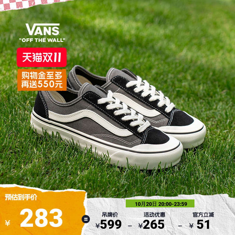 Vans范斯官方黑色板鞋运动鞋