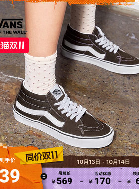 Vans范斯官方SK8-Mid男女板鞋