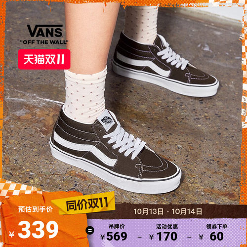 Vans范斯官方SK8-Mid男女板鞋