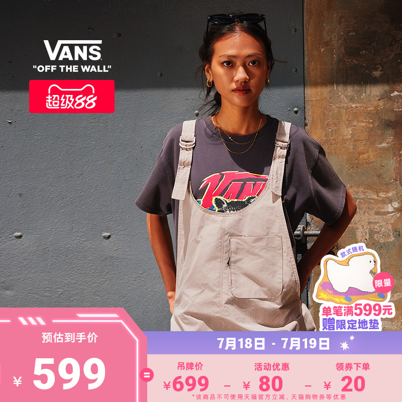 Vans范斯官方 浅褐色梭织长裤