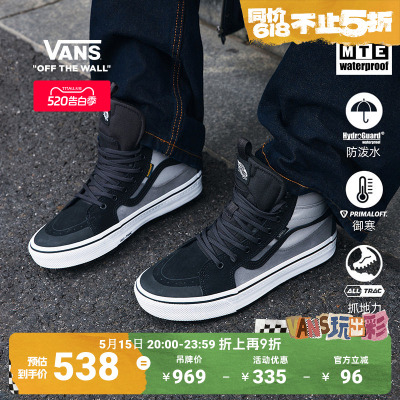 Vans范斯官方灰色男鞋女鞋板鞋