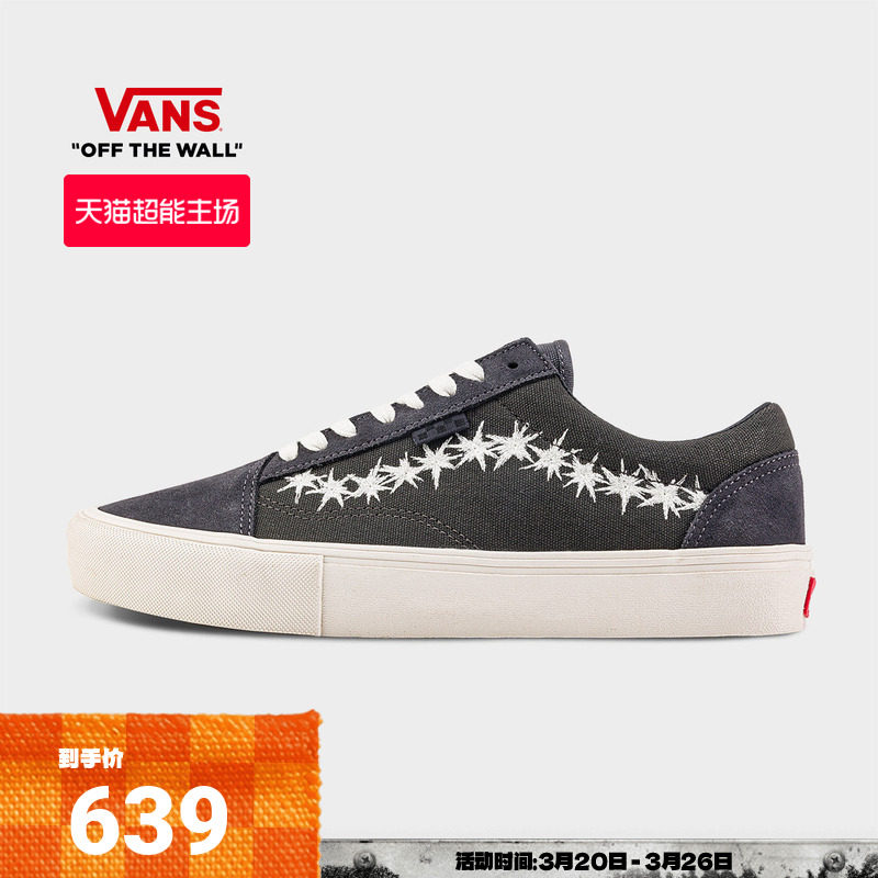 Vans范斯官方 Skate Old Skool灰色星星侧边条纹