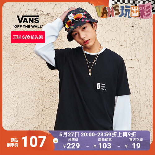 Vans范斯官方男女情侣短袖T恤