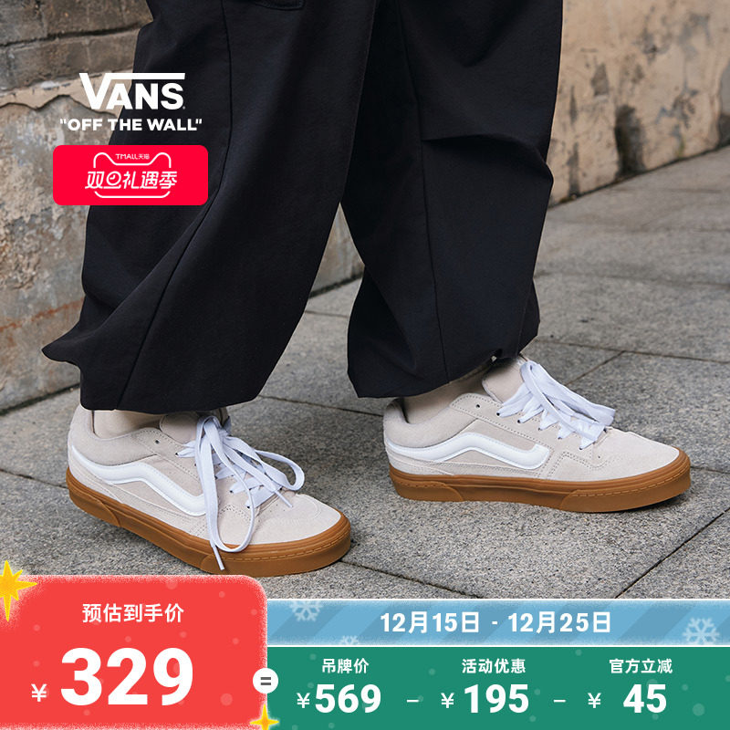 Vans范斯官方 Caldrone灰褐色美式复古生胶底胖胖鞋女鞋