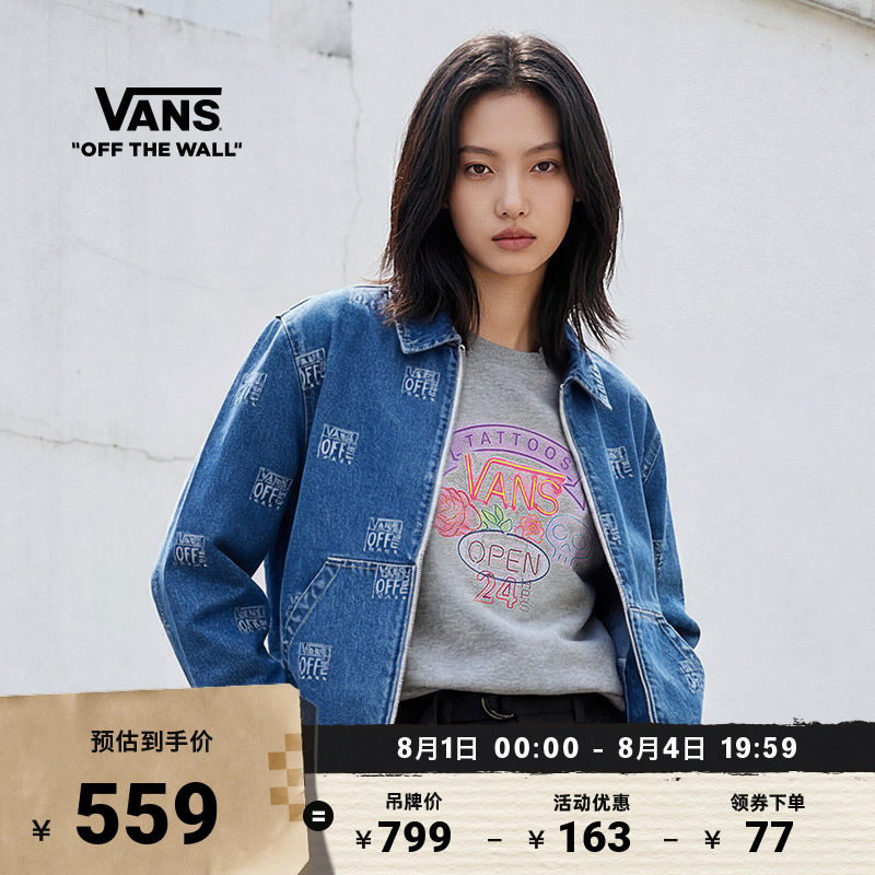 Vans范斯官方深蓝色男女夹克