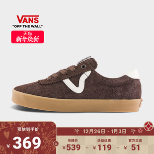 Sport T头鞋 Low咖啡色牛筋底男鞋 德训鞋 女鞋 Vans范斯官方