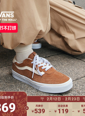 Vans范斯官方 Brooklyn LS棕色栗子棕简约复古女鞋板鞋