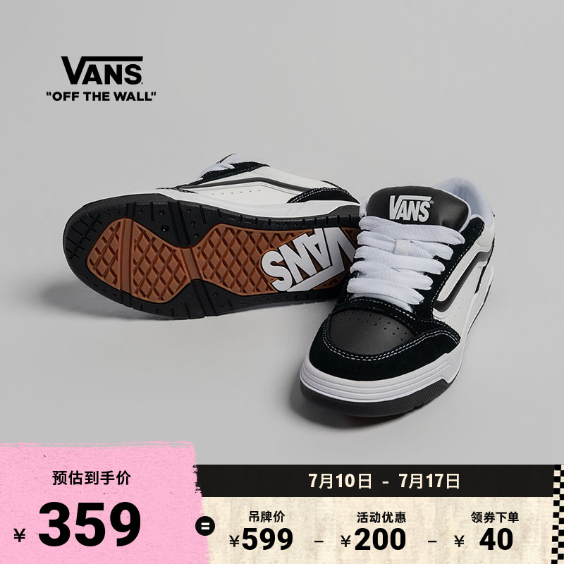 Vans范斯官方Hylane黑白板鞋