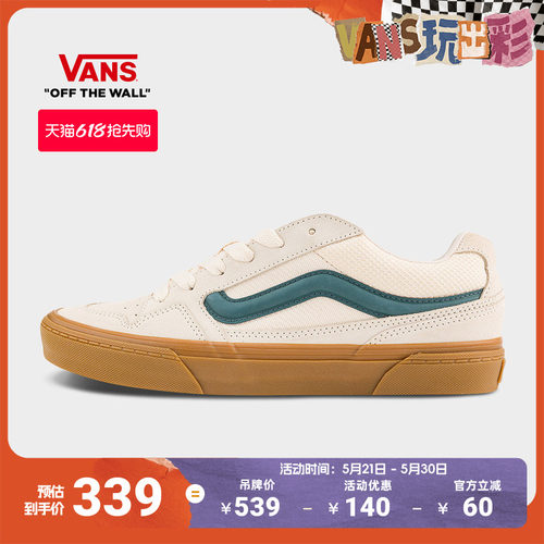 Vans官方Caldrone奶油色板鞋