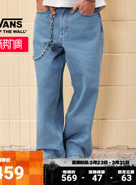 Vans范斯官方 男子纯棉梭织长裤灰蓝色复古牛仔裤