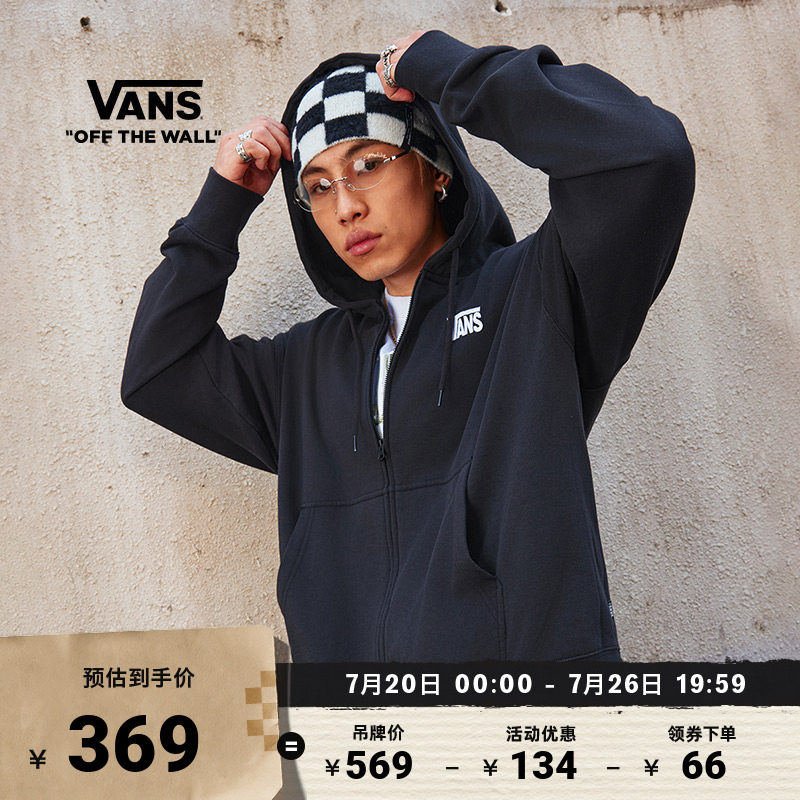 Vans范斯官方男女开襟连帽卫衣