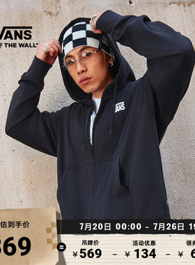 Vans范斯官方男女开襟连帽卫衣