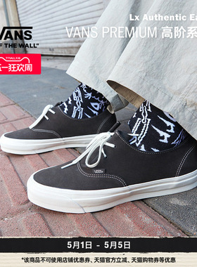Vans范斯官方 Premium Lx Authentic Ease一脚蹬男鞋女鞋板鞋