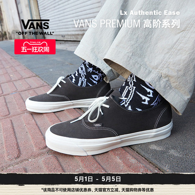 Vans范斯官方男女板鞋