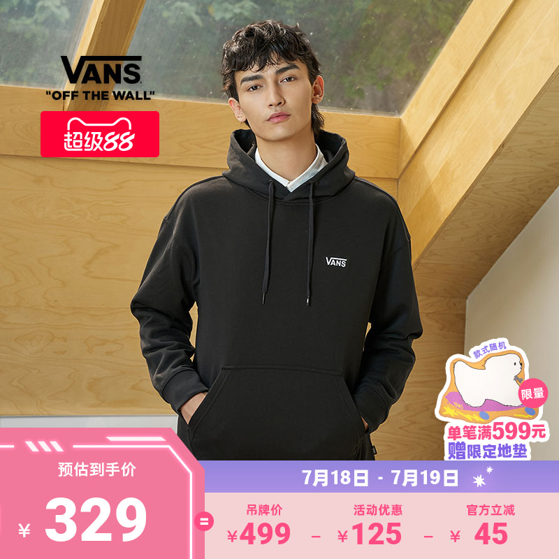 Vans范斯官方男女情侣连帽卫衣