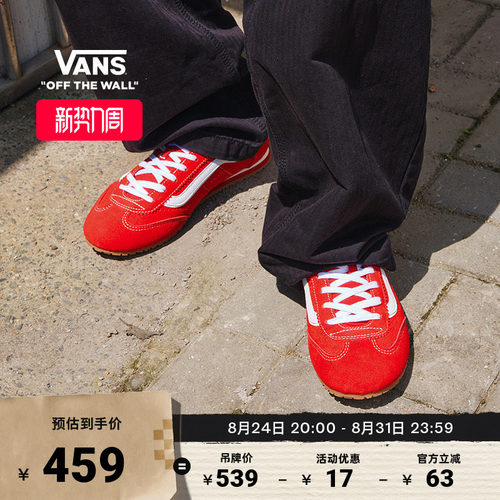 Vans范斯官方SuperLowpro板鞋