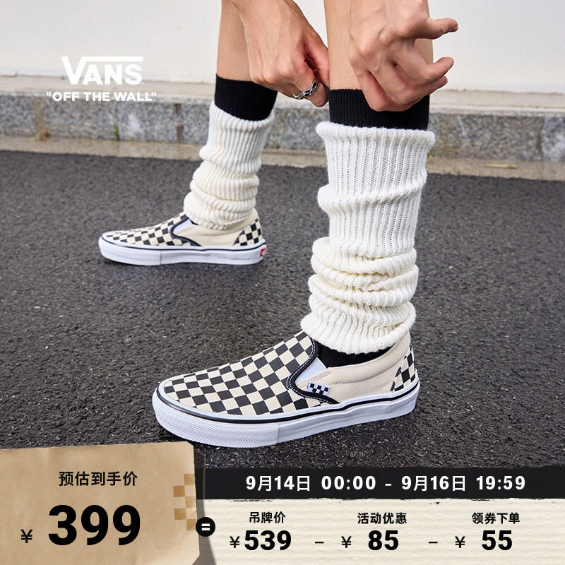 Vans范斯官方 Slip-On黑白棋盘格一脚蹬职业滑板鞋滑板初学者低帮