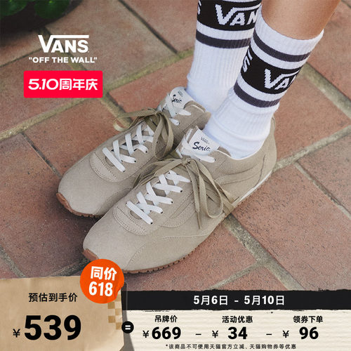 Vans范斯官方薄底鞋男女板鞋