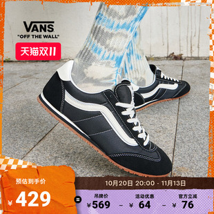 Vans范斯官方 黑白Super Low Pro复古薄底德训T头鞋运动鞋