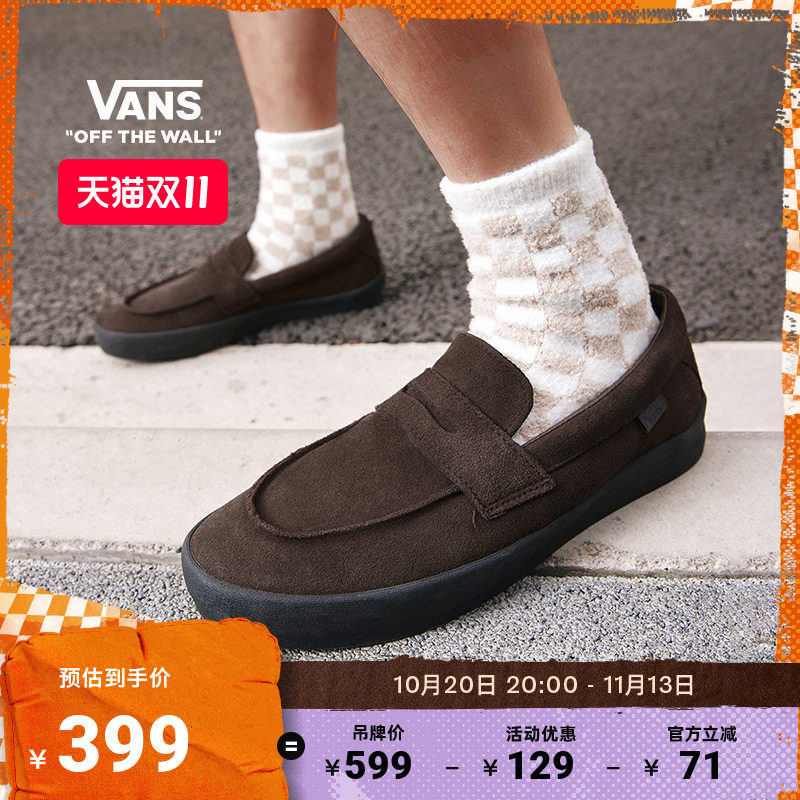 Vans范斯官方 LOAFER舒适一脚蹬乐福鞋职业滑板鞋(建议拍
