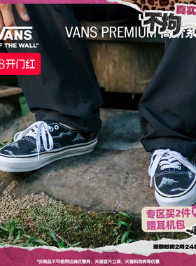 Vans范斯官方Premium 亚洲艺术家Hanai联名LX Authentic 44帆布鞋