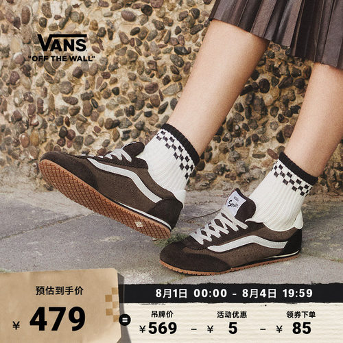 Vans范斯官方薄底T头鞋