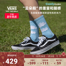 Vans范斯官方 升级款ComfyCush Old Skool舒舒服服经典黑运动鞋