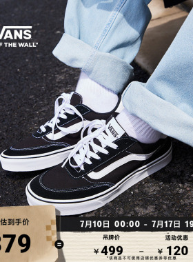 Vans范斯官方 Brooklyn LS黑色简约复古板鞋经典休闲鞋低帮