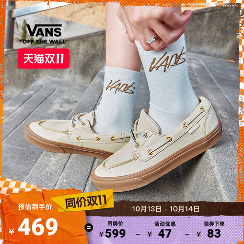 Vans范斯官方男女板鞋