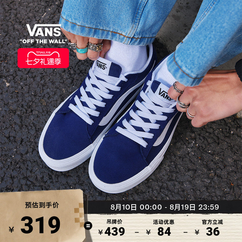 Vans范斯官方 Vero LS寂静蓝轻量复古低帮街头男鞋板鞋
