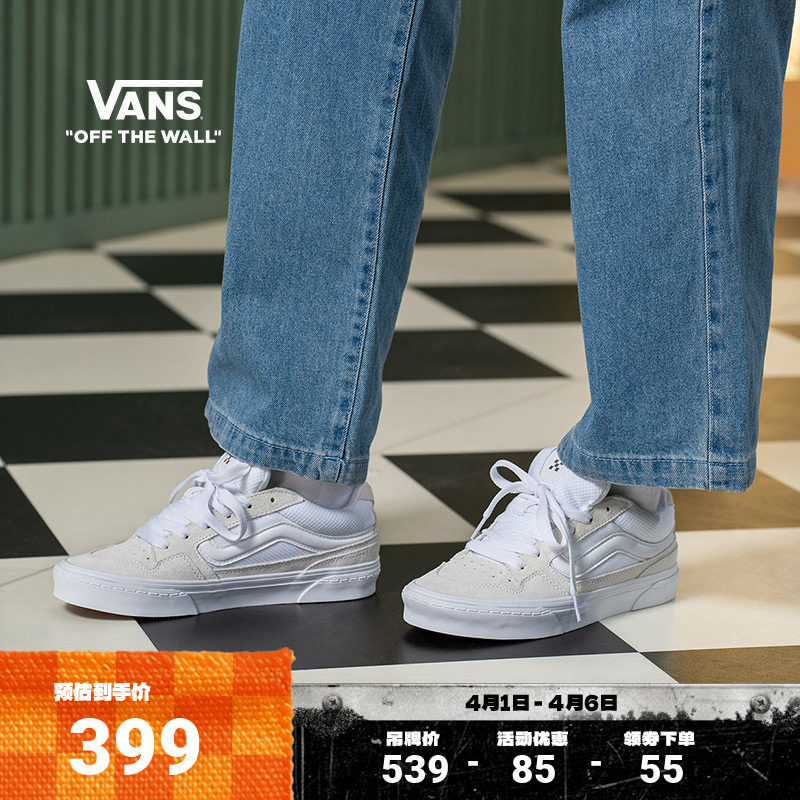 Vans范斯官方 Caldrone小白鞋美式复古胖胖鞋男鞋女鞋板
