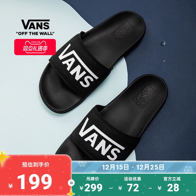 Vans范斯官方 酷感黑色简约休闲男鞋女鞋凉鞋拖鞋