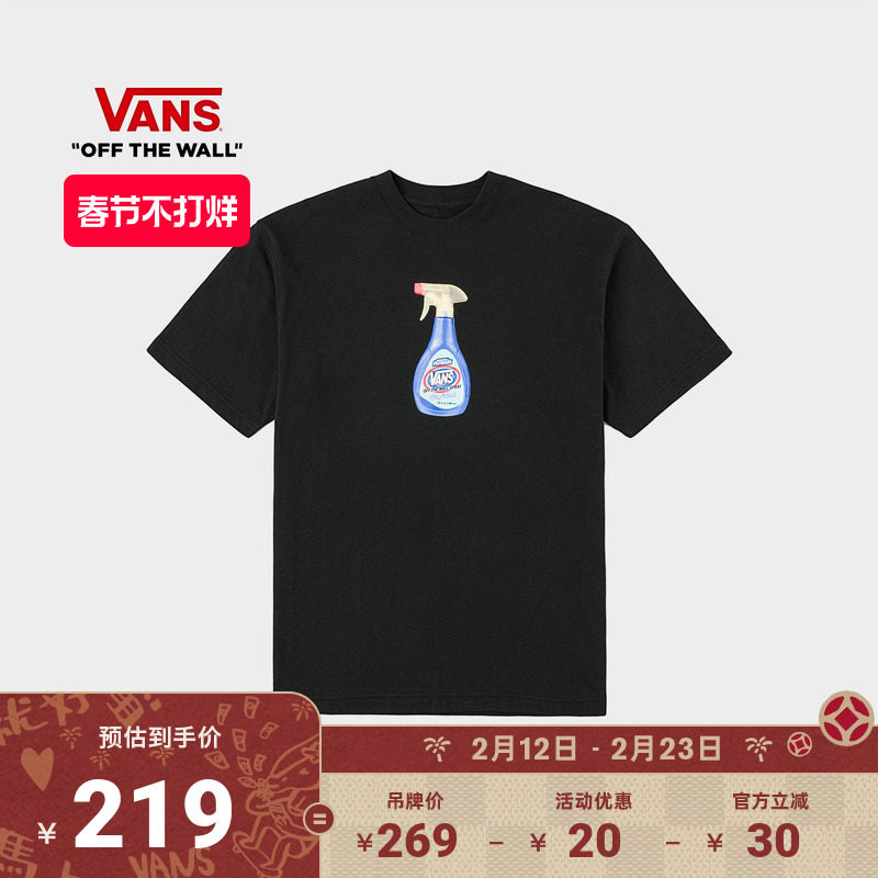 Vans范斯官方 男女情侣纯棉短袖T恤黑色趣味印花