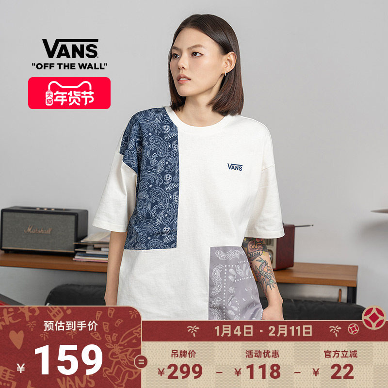 Vans范斯官方 男女情侣短袖T恤拼布腰果花套装上装,运动服/休闲服装,运动T恤,淘宝优惠券,粉丝福利购,淘宝优惠卷