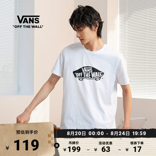 Vans范斯官方情侣滑板LOGOT恤