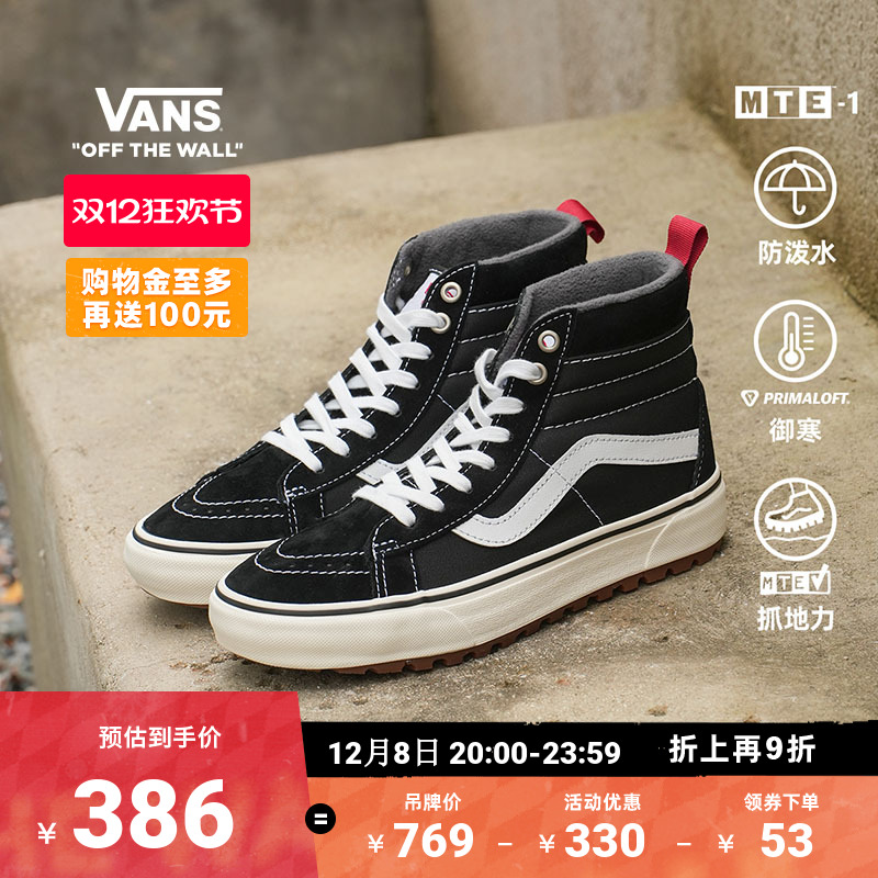 户外运动风男鞋女鞋MTE登山鞋